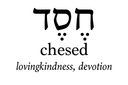 Does 'Chesed' apply here?